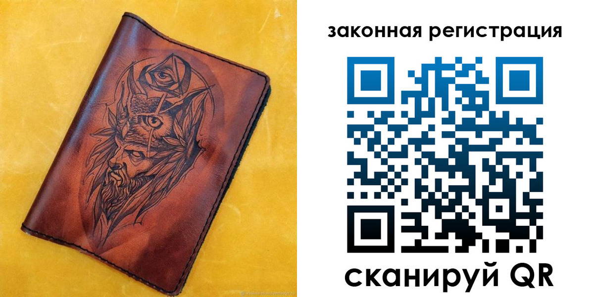 временная регистрация для школы в Катав-Ивановске