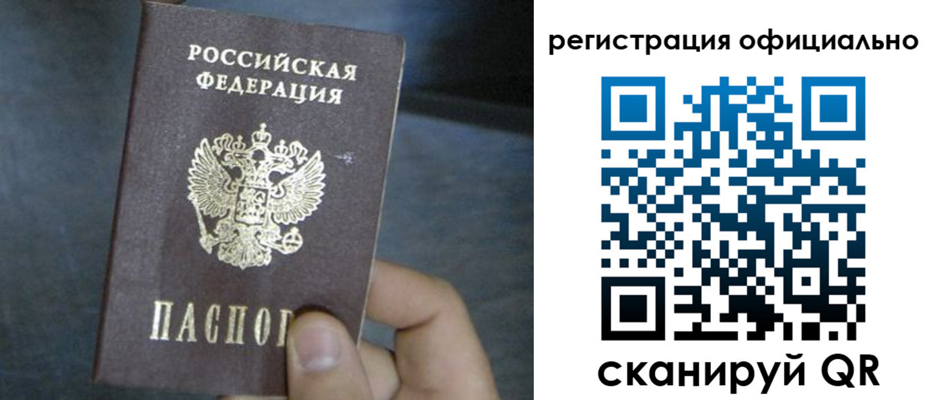 регистрация в Катав-Ивановске