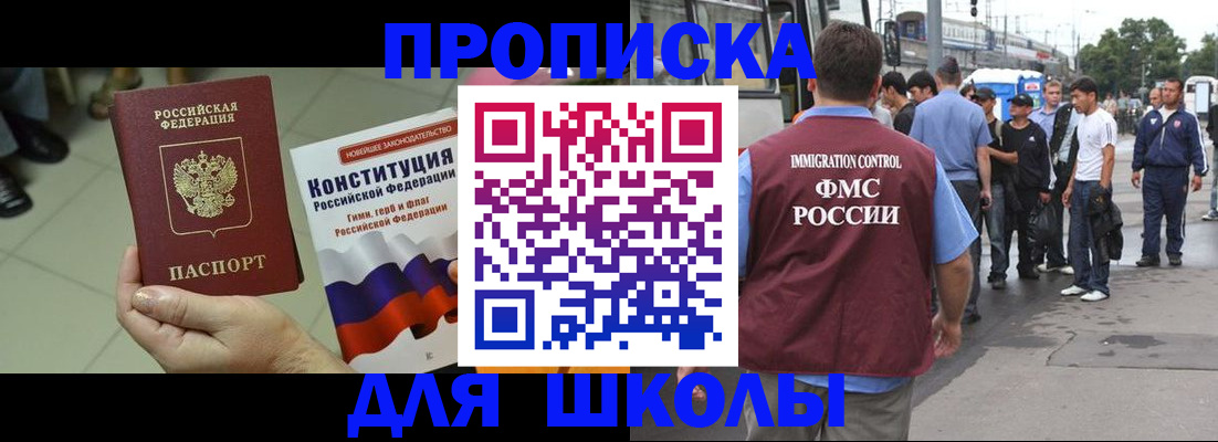 прописка для кредита в Катав-Ивановске